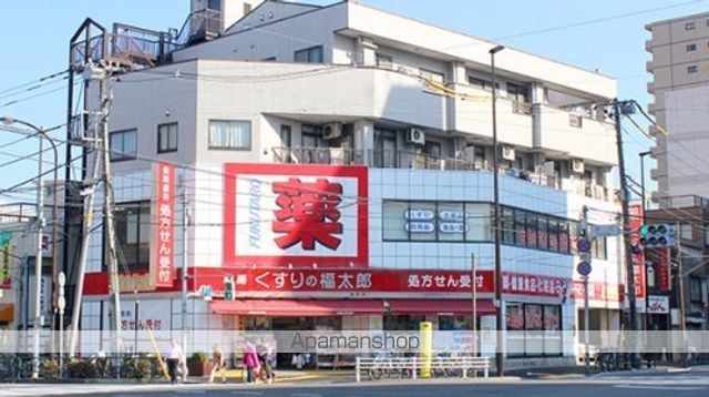 その他　【ドラッグストア】くすりの福太郎南砂店（その他）まで83m