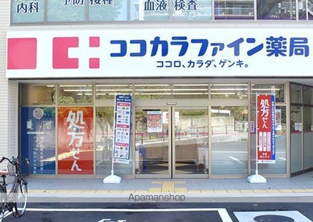 その他　【ドラッグストア】ココカラファイン薬局　東陽町店（その他）まで335m