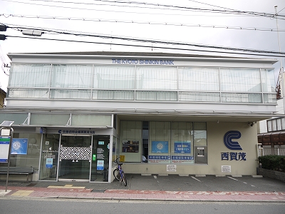 銀行　京都信用金庫西賀茂支店（銀行）まで183m