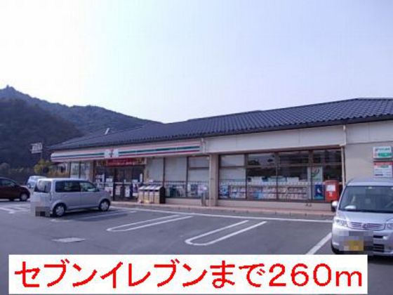 コンビニ　セブンイレブン岩国錦帯橋店（コンビニ）まで999m