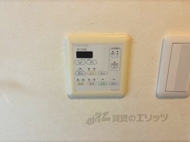 その他設備　浴室乾燥機
