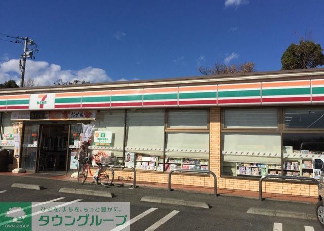 コンビニ　セブンイレブン寒川岡田4丁目店（コンビニ）まで280m
