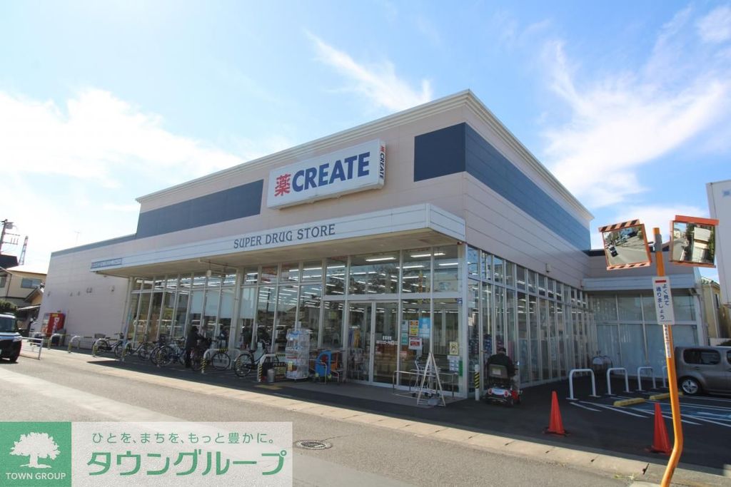 ドラックストア　クリエイトSD新えびな中野店（ドラッグストア）まで600m