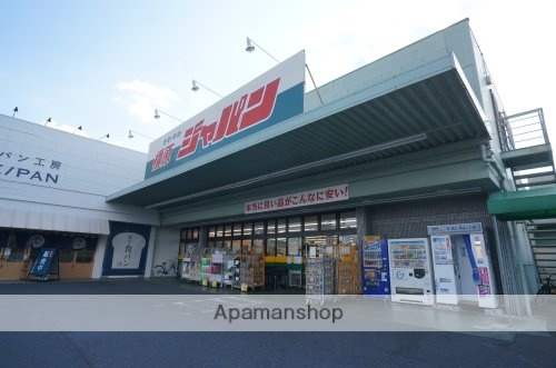 ドラックストア　ジャパン　橿原店（ドラッグストア）まで621m