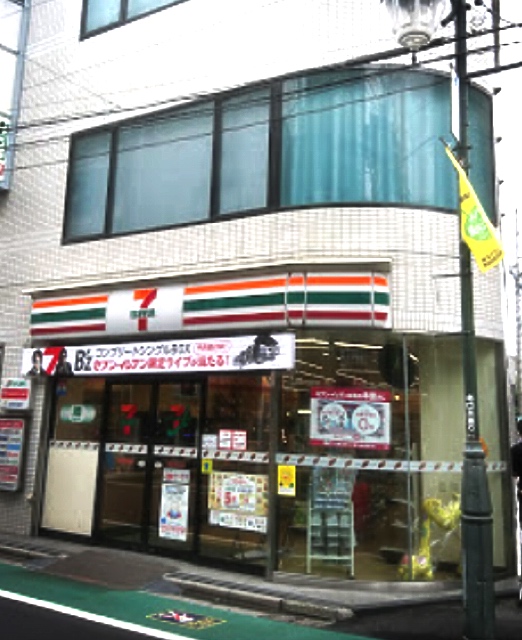 コンビニ　セブンイレブン（コンビニ）まで330m