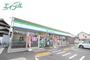 コンビニ　ファミリーマート岡山新福店（コンビニ）まで830m