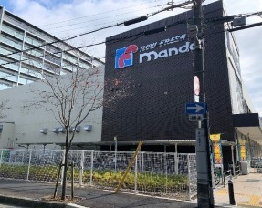 スーパー　万代太子橋店（スーパー）まで651m