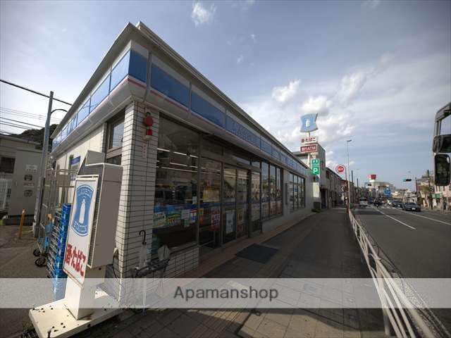 コンビニ　ローソン横須賀追浜町一丁目店（コンビニ）まで1119m