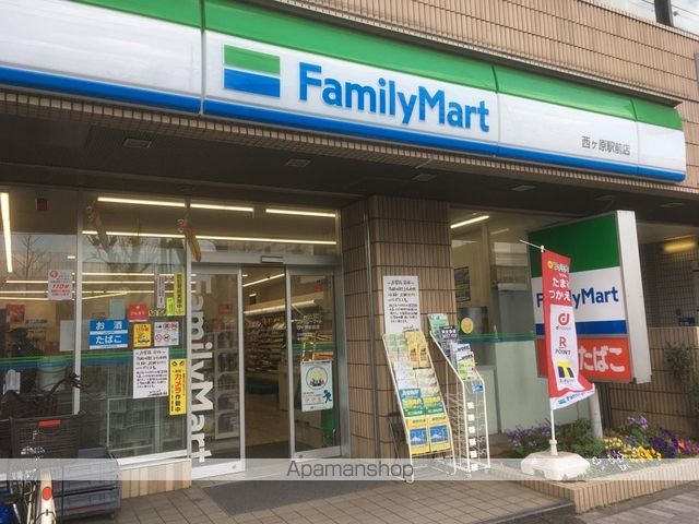 コンビニ　ファミリーマート西ヶ原駅前店（コンビニ）まで90m