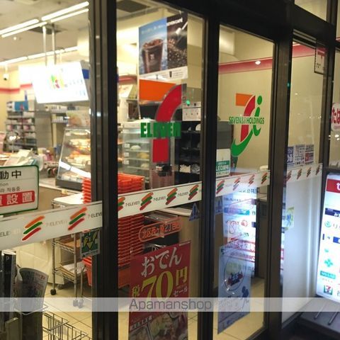 コンビニ　セブン－イレブン北区西ヶ原２丁目店（コンビニ）まで146m