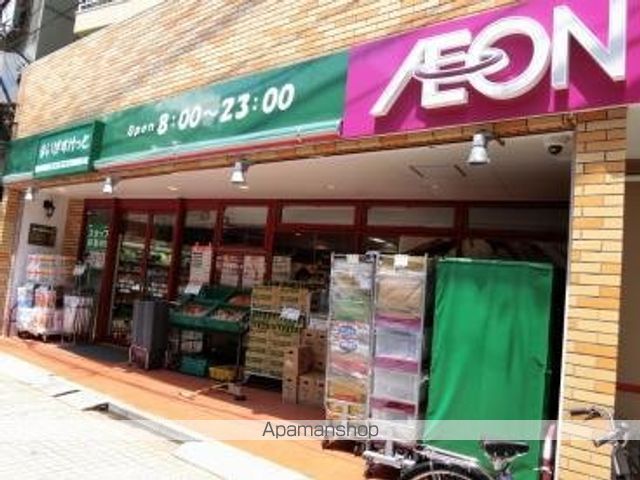 スーパー　まいばすけっと駒込７丁目店（スーパー）まで537m