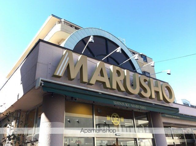 スーパー　丸正西ケ原店（スーパー）まで508m