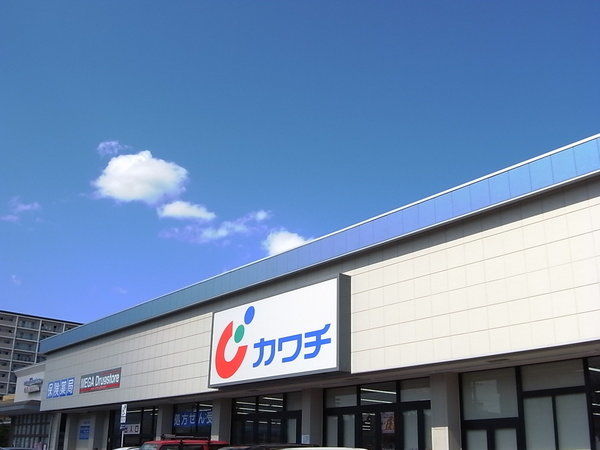 ドラックストア　カワチ薬品フォレオ宮の杜店（ドラッグストア）まで672m
