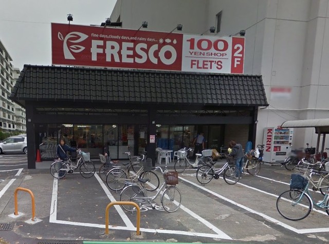 スーパー　フレスコ水尾店（スーパー）まで521m