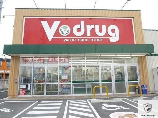 ドラックストア　V・drug可児川合店（ドラッグストア）まで998m