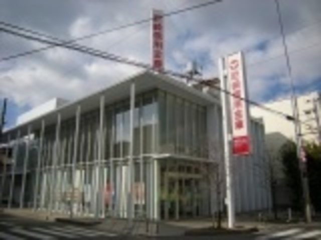 銀行　尼崎信用金庫塚本支店（銀行）まで441m