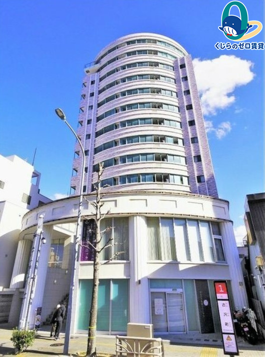 建物外観　くじらのゼロ賃貸は＼仲介手数料0円×初期費用最安×全国対応／