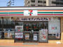 コンビニ　セブンイレブン宇部東須恵中原店（コンビニ）まで721m
