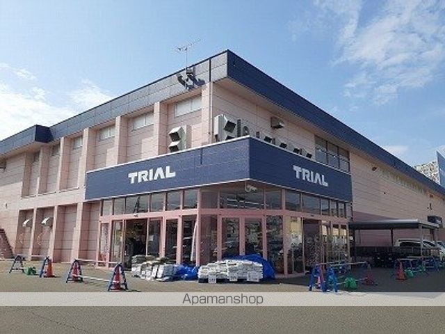 スーパー　トライアル（スーパー）まで950m