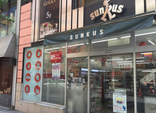 コンビニ　サンクス（コンビニ）まで30m