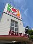 スーパー　イズミヤ まるとく市場平田店（スーパー）まで923m