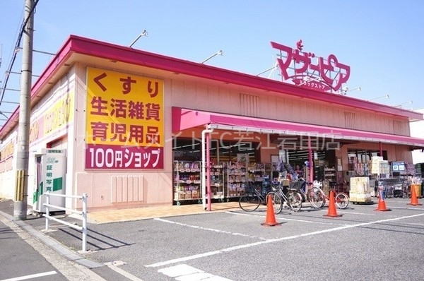川上コーポラスの周辺写真