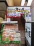 飲食店　旨い屋　中延（飲食店）まで1496m