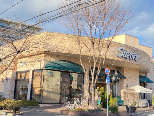 スーパー　サポーレ（スーパー）まで994m