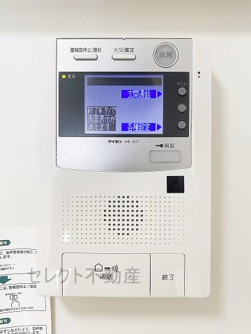 セキュリティ