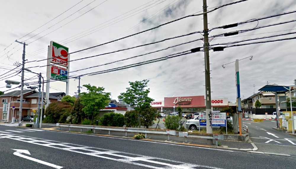 スーパー　オークワ高石羽衣店（スーパー）まで1509m
