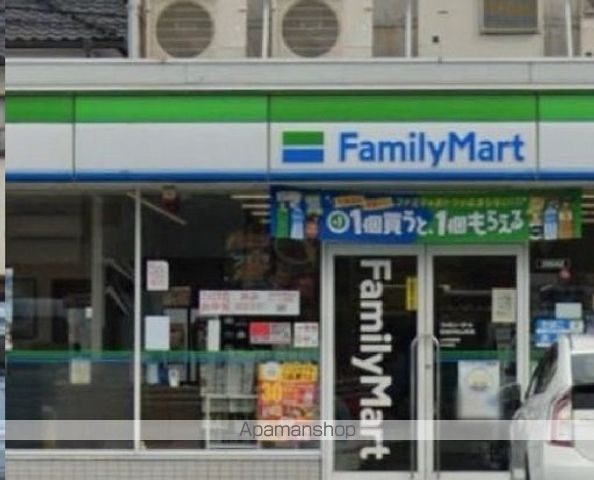 スーパー　アミカ安城店（スーパー）まで562m