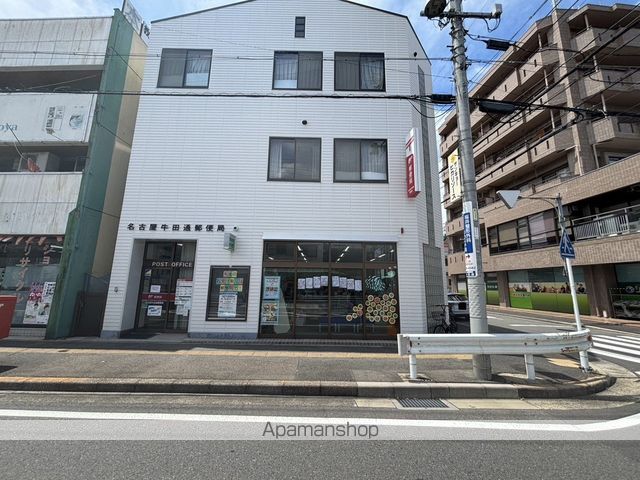 郵便局　名古屋牛田通郵便局（郵便局）まで289m