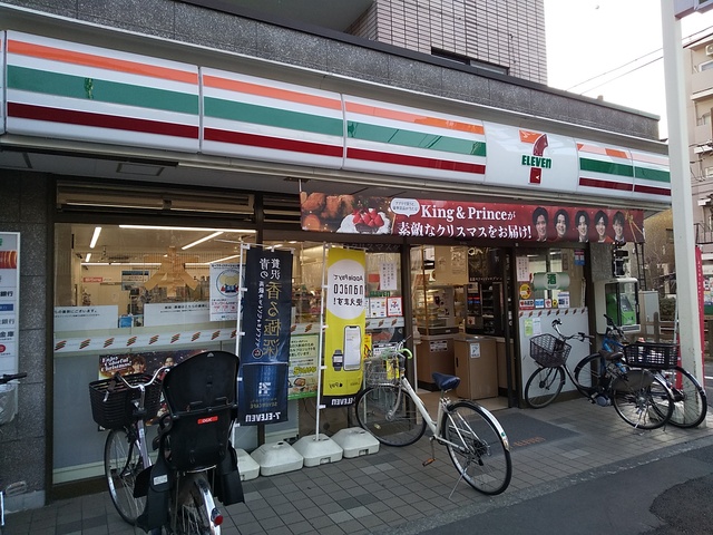 コンビニ　セブンイレブン世田谷松原駅前店（コンビニ）まで220m
