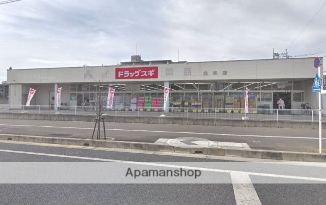 ドラックストア　ドラッグセキ北本店（ドラッグストア）まで577m