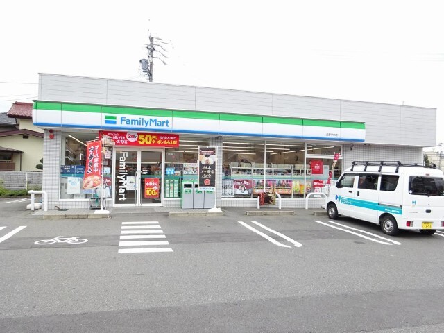 コンビニ　ファミリーマート長野三輪荒屋店（コンビニ）まで200m