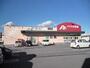 ドラックストア　クスリのアオキ高田店（ドラッグストア）まで847m