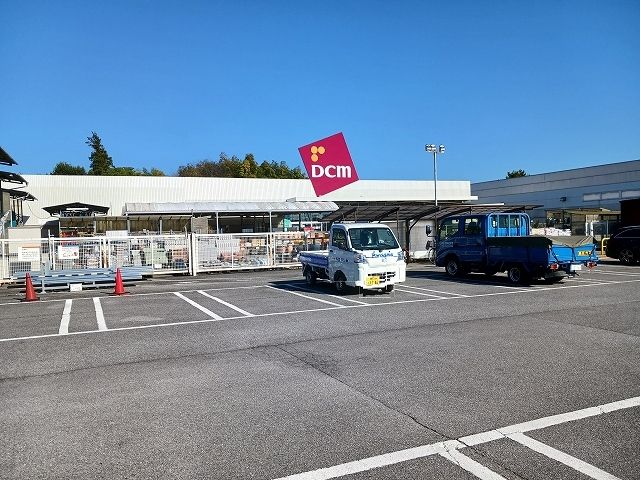 ホームセンター　ＤＣＭ陽東店（ホームセンター）まで400m
