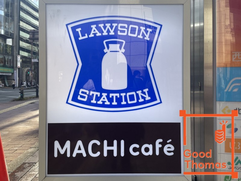 コンビニ　ローソン 愛宕二丁目店（コンビニ）まで292m
