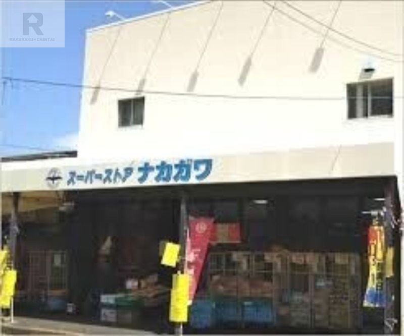 スーパー　スーパーストアナカガワ男山店（スーパー）まで686m