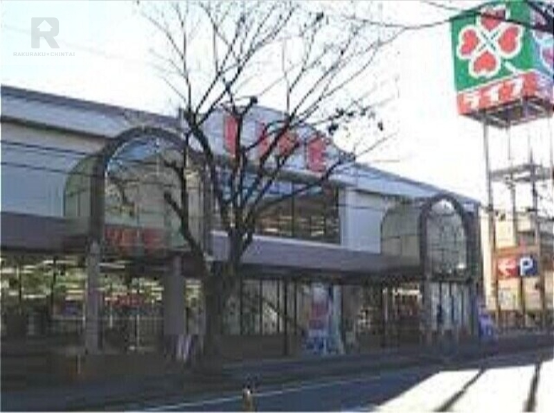 スーパー　ライフ男山店（スーパー）まで909m