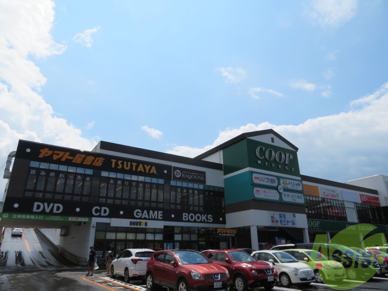 スーパー　COOP　MIYAGI八幡町店（スーパー）まで393m