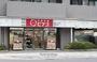 スーパー　ｍｉｎｉピアゴ亀沢４丁目店（スーパー）まで338m