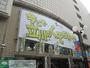 スーパー　マルエツ立川駅北口店（スーパー）まで420m