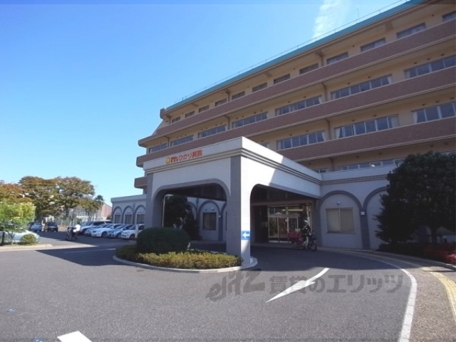 病院　ひかり病院（病院）まで1400m
