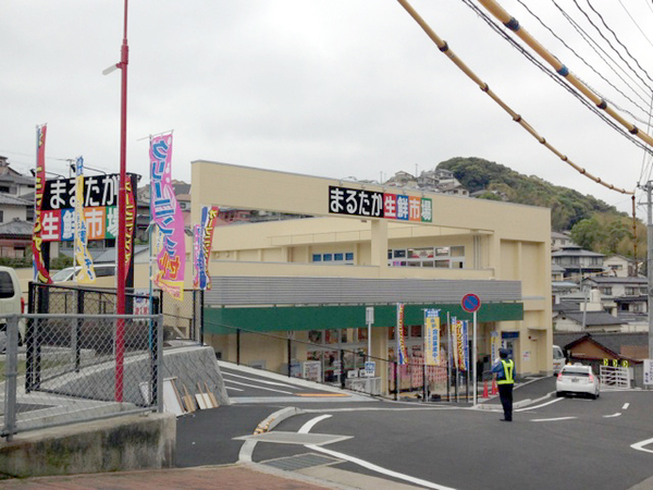スーパー　まるたか生鮮市場矢の平（スーパー）まで803m