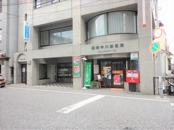 郵便局　長崎中川郵便局（郵便局）まで901m