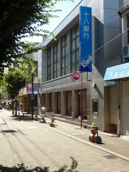 銀行　十八親和銀行新大工町支店（銀行）まで1150m