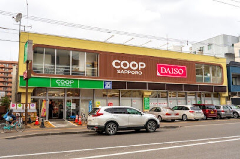 スーパー　コープさっぽろ北12条店（スーパー）まで558m