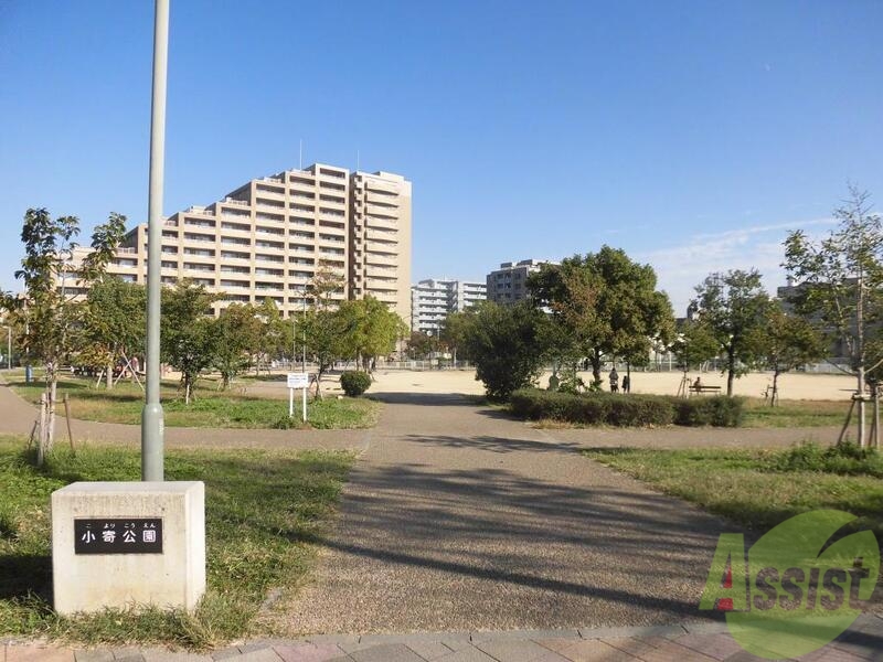 公園　小寄公園（公園）まで253m