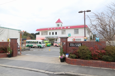 幼稚園・保育園　やまびこ幼稚園（幼稚園・保育園）まで204m